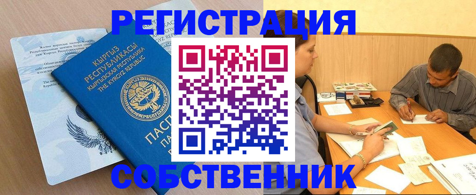 временная регистрация поиск в Ликино-Дулёво